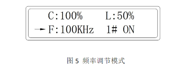 T6020-X光源房照明光源使用说明书8