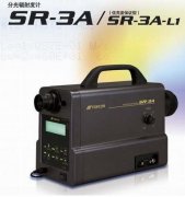  光谱辐射亮度计SR-3AR 分光辐射度计 分光色彩计 日本TOPCON拓普康数字式照度计